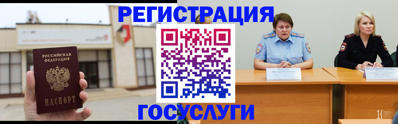 пропишу в квартире в Лениногорске